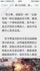 菲律宾人入华探亲的签证是什么(入华探亲教程)